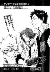 BUY NEW reborn - 137226 Premium Anime Print Poster